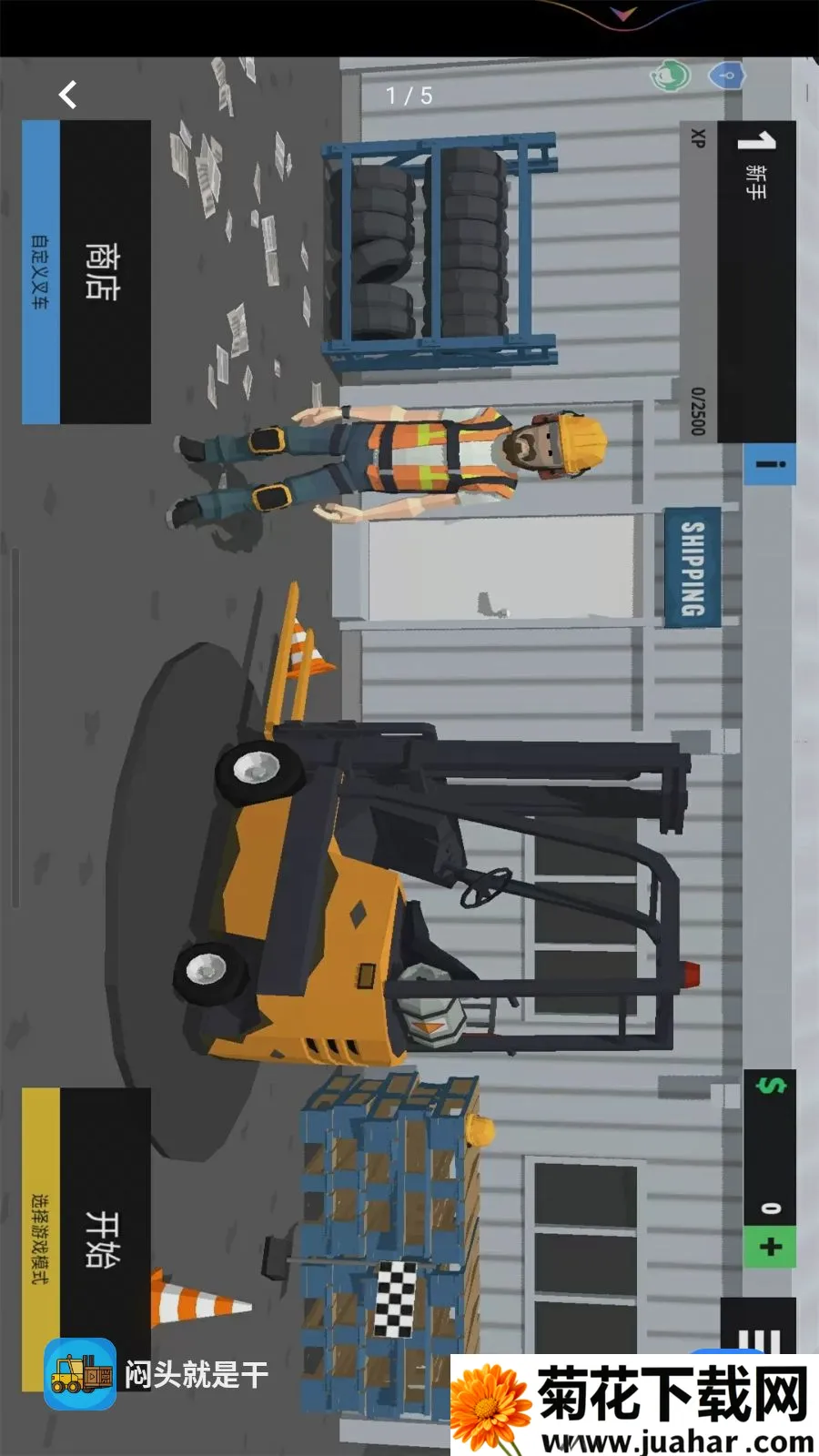 ��ͷ���Ǹ������ֻ���v1.0.0 ��׿��
