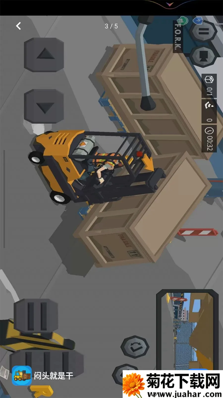 ��ͷ���Ǹ������ֻ���v1.0.0 ��׿��