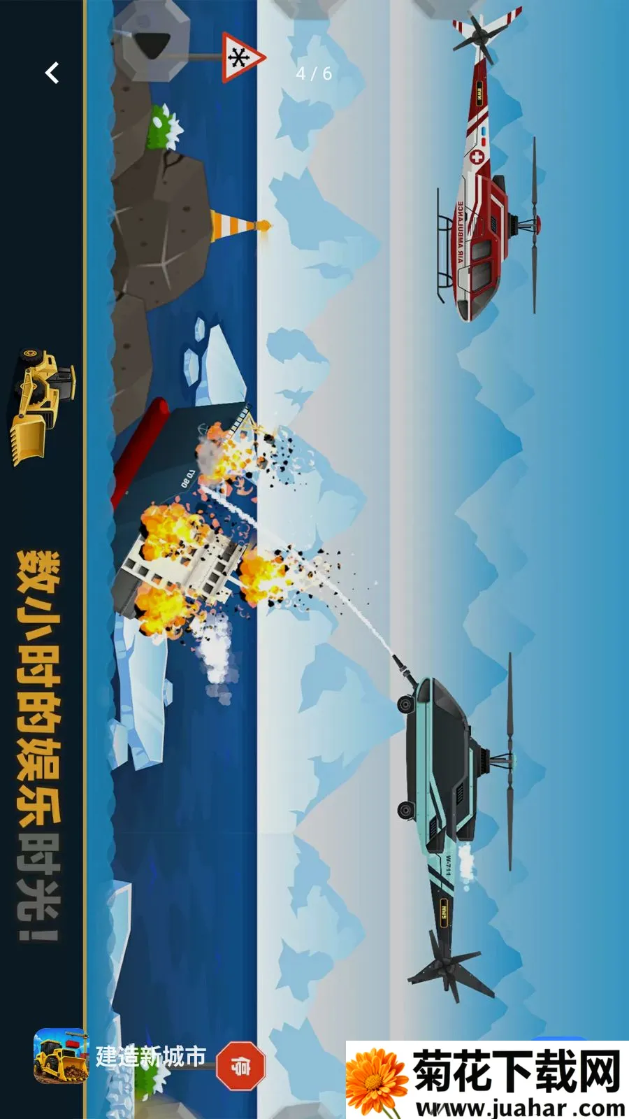 �����³���2026�ٷ����°汾v1.1.3 �ֻ���