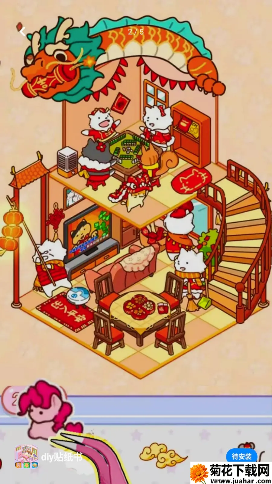 diy��ֽ��2026�ٷ�����v1.0 �ֻ���