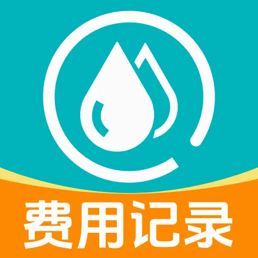 ����ˮ���¼��׿���ֻ���v1.0.4 ��׿��