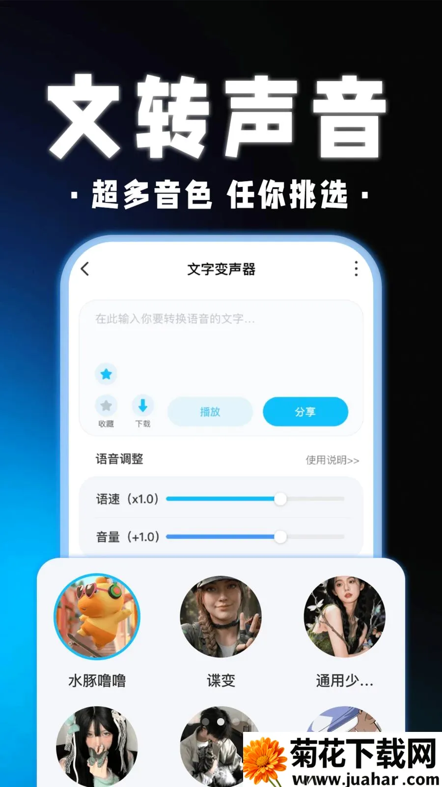 ��������Ϸ������(��Ϸ��������)v1.0.1 �ֻ���