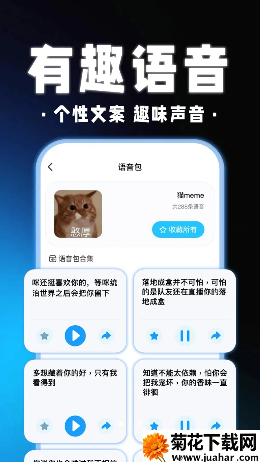 ��������Ϸ������(��Ϸ��������)v1.0.1 �ֻ���