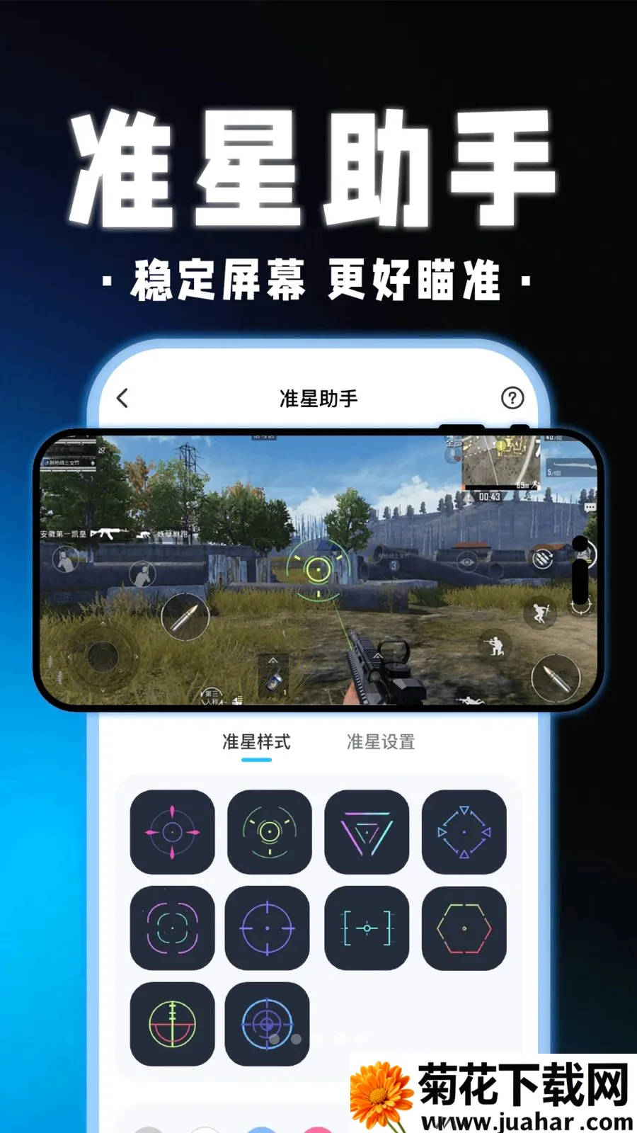 ��������Ϸ������(��Ϸ��������)v1.0.1 �ֻ���