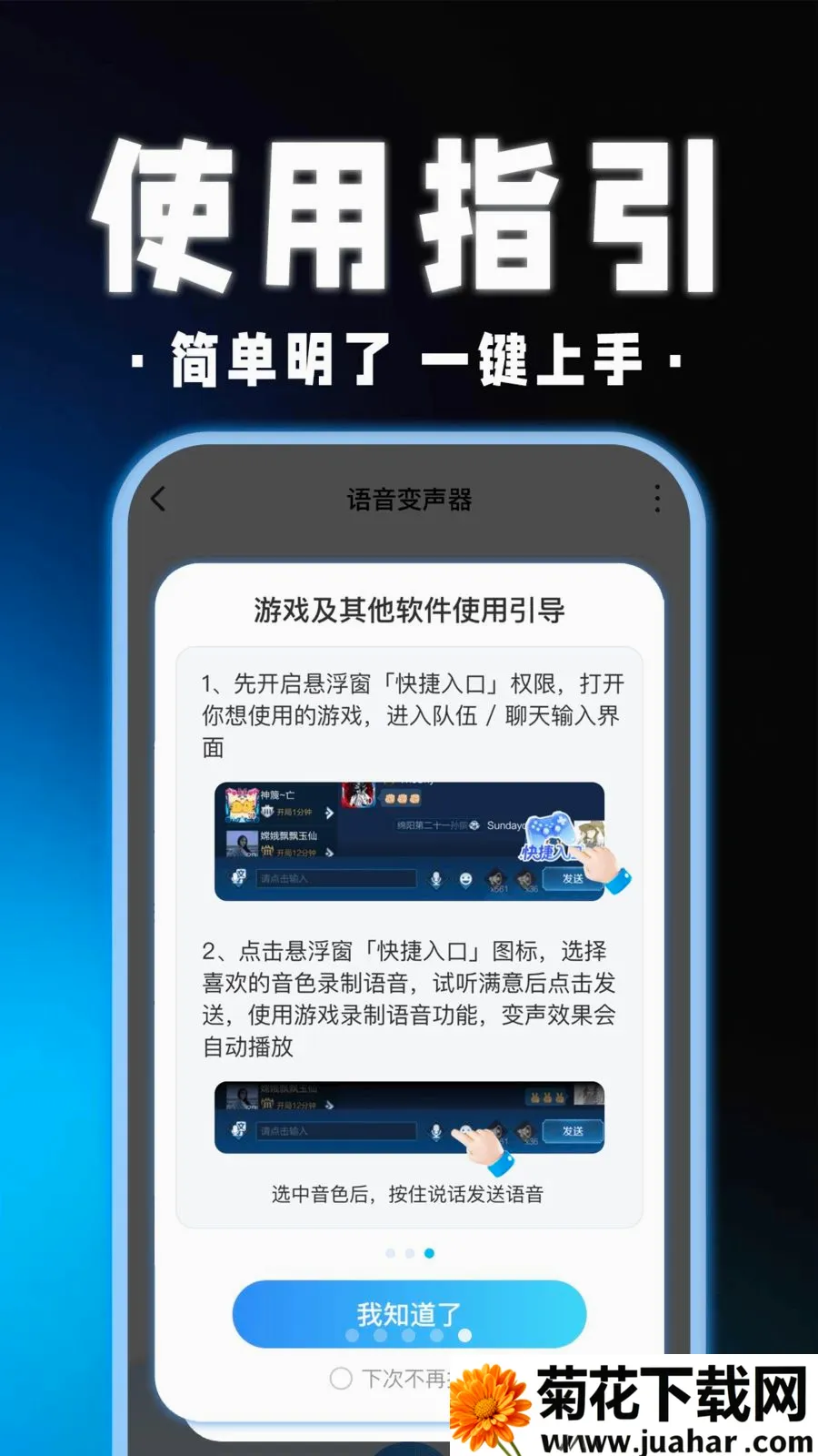 ��������Ϸ������(��Ϸ��������)v1.0.1 �ֻ���