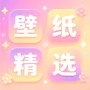 �ֻ���ֽ��ѡ(��ֽͷ����Դ��)v1.0.0 ��׿��