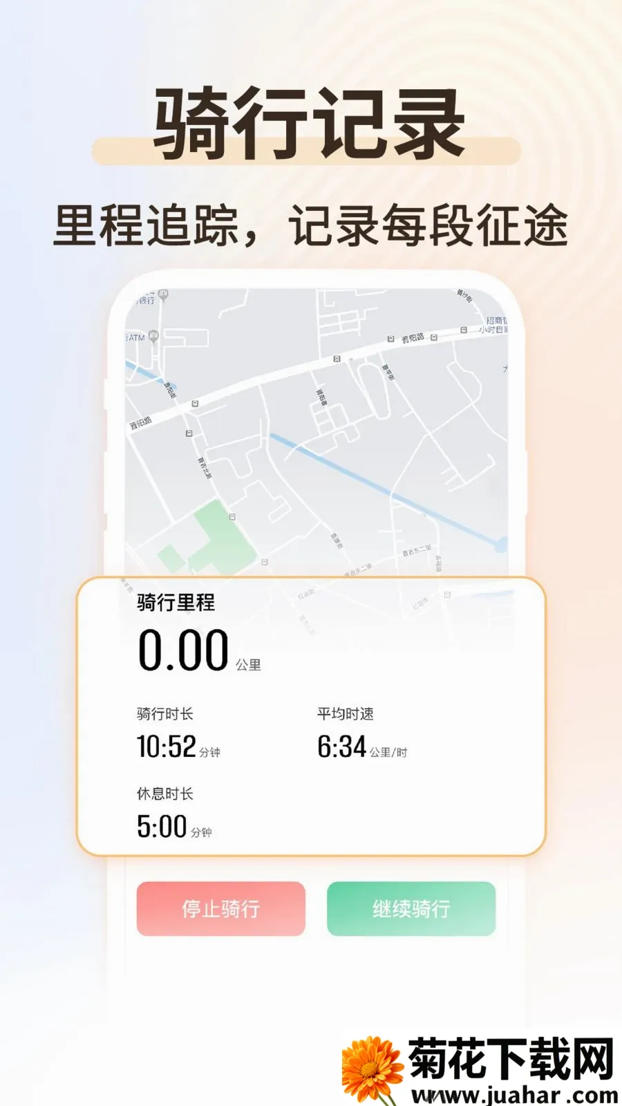 �˶��������������ֻ���v1.0.2 ��Ѱ�