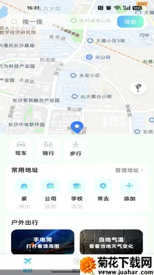 �ߵ���������(���ε���Ӧ��)v1.0.0 ��Ѱ�