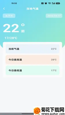 �ߵ���������(���ε���Ӧ��)v1.0.0 ��Ѱ�