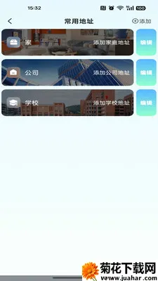 �ߵ���������(���ε���Ӧ��)v1.0.0 ��Ѱ�