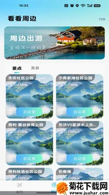 �ߵ���������(���ε���Ӧ��)v1.0.0 ��Ѱ�