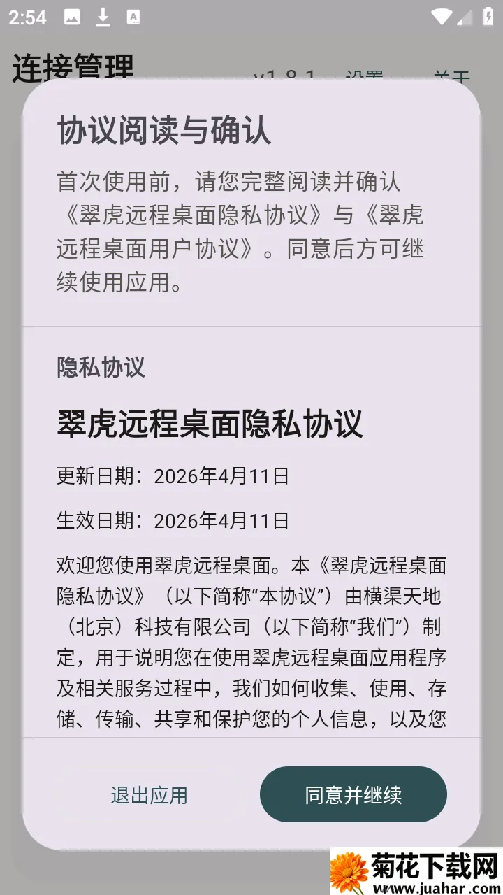 �仢Զ������(�ƶ�Զ�̿��ƹ���)