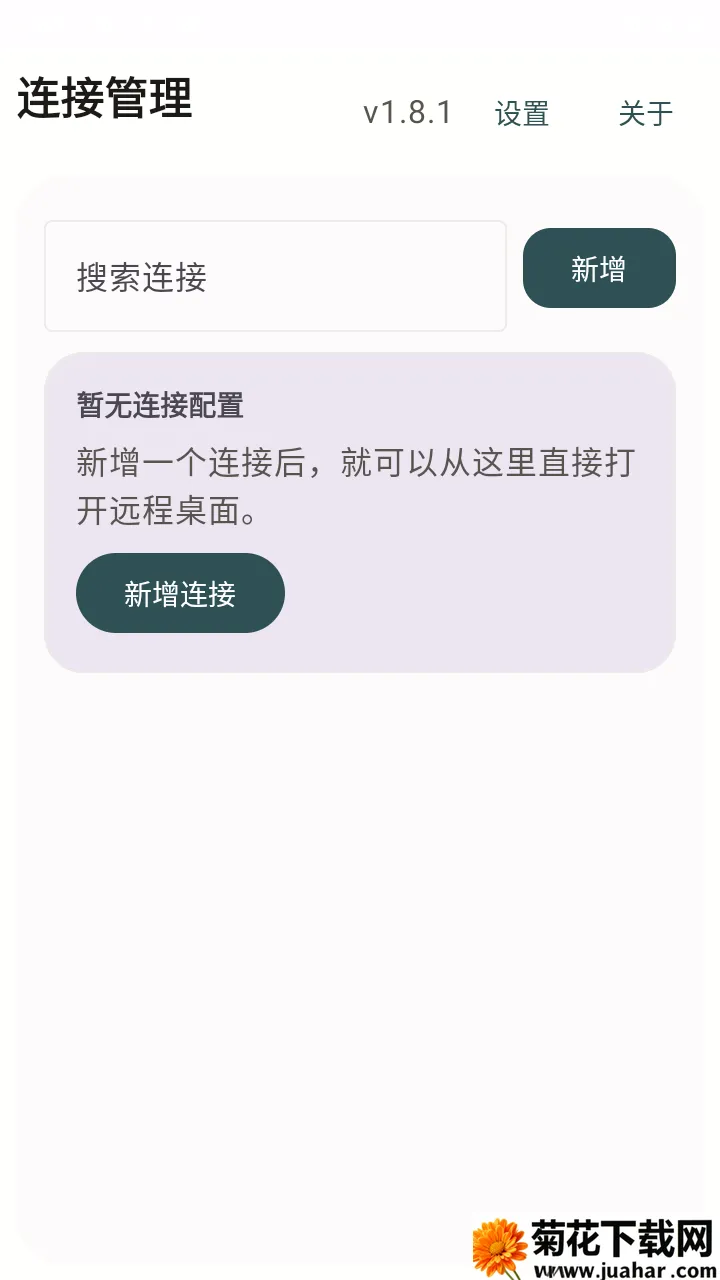 �仢Զ������(�ƶ�Զ�̿��ƹ���)