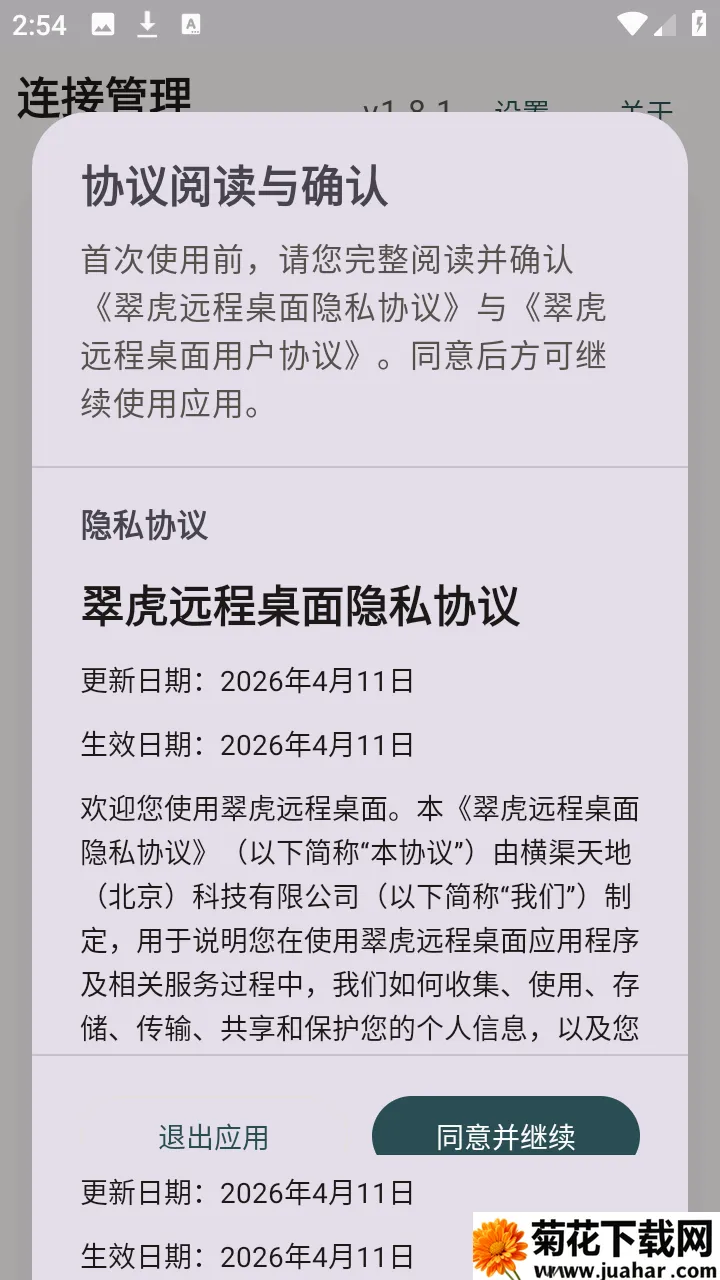 �仢Զ������(�ƶ�Զ�̿��ƹ���)