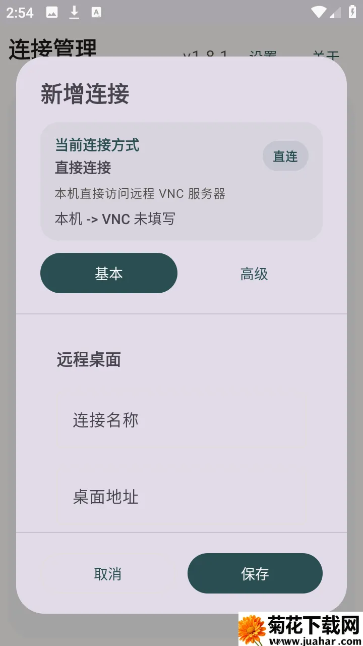 �仢Զ������(�ƶ�Զ�̿��ƹ���)