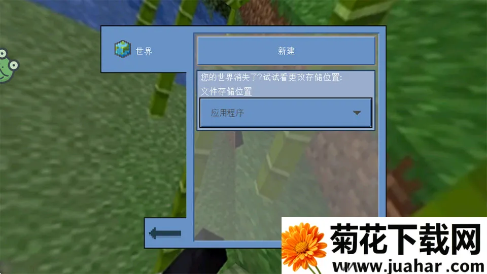 像素冒险日记(像素冒险游戏) 像素冒险日记(像素冒险游戏)