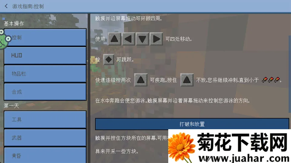 ����ð���ռ�(����ð����Ϸ)