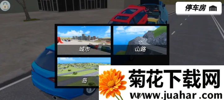车神训练基地(赛车竞速游戏)