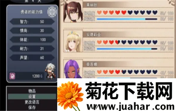 勇者罗伊的婚礼(日式恋爱冒险游戏) 勇者罗伊的婚礼(日式恋爱冒险游戏)