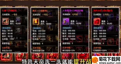穹武专属神器大陆2026最新版本 穹武专属神器大陆2026最新版本