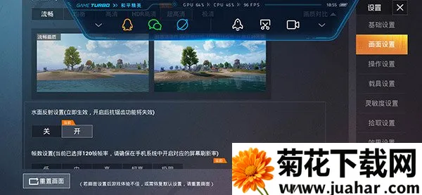 lx画质助手144帧安卓版手机版 lx画质助手144帧安卓版手机版