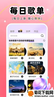 全民K唱(手机K歌软件) 全民K唱(手机K歌软件)