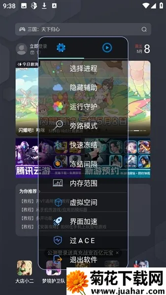 小落OVO2026官方正版 小落OVO2026官方正版