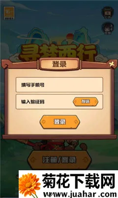 寻梦西行(西游题材手游) 寻梦西行(西游题材手游)