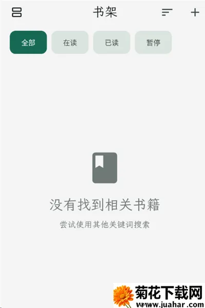 ʰ����ժ(��ժ�����Ķ�����)