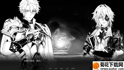 See You Again(星穹铁道同人游戏) See You Again(星穹铁道同人游戏)