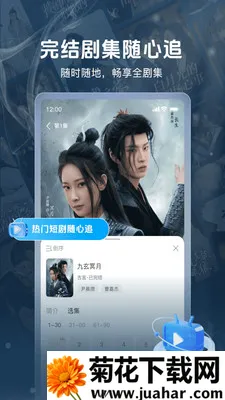 �����糡2026�ٷ�����v1.0.30 �ֻ���
