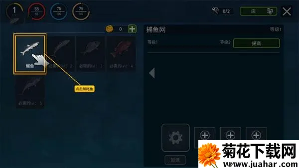 海洋游牧者无限金币版 海洋游牧者无限金币版
