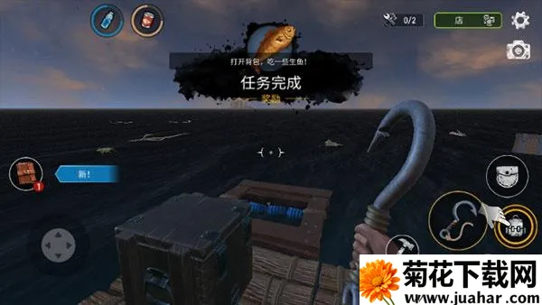海洋游牧者无限金币版 海洋游牧者无限金币版