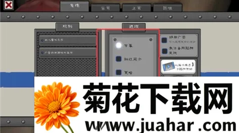 恐怖冰淇淋7outwitt模组 恐怖冰淇淋7outwitt模组
