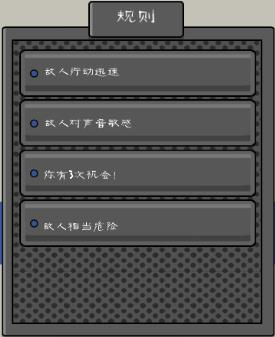 恐怖冰淇淋7outwitt模组 恐怖冰淇淋7outwitt模组