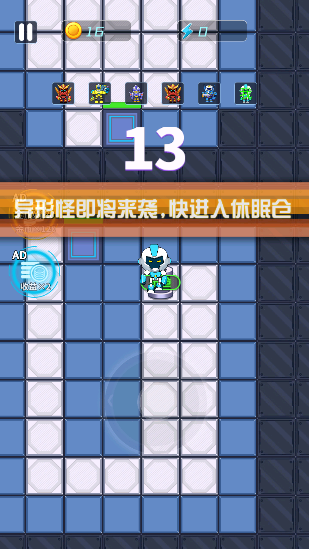 机甲战争无限金币版 机甲战争无限金币版