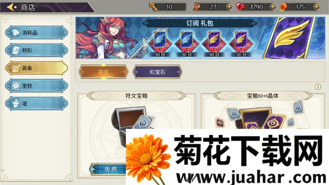 ����ս���ƽ��������ʯ���޽��