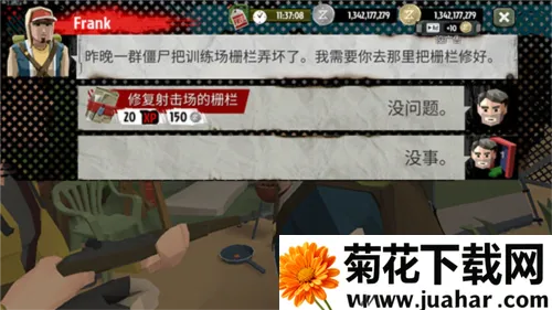 行尸走肉2僵尸射击破解版 行尸走肉2僵尸射击破解版