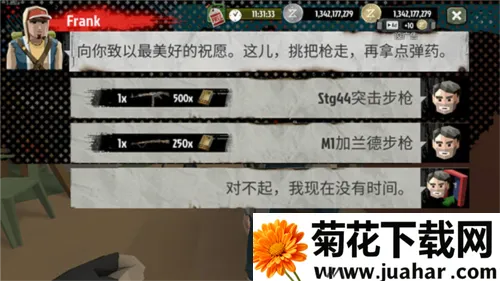 行尸走肉2僵尸射击破解版 行尸走肉2僵尸射击破解版