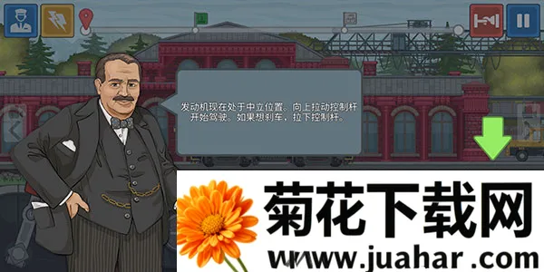 火车驾驶模拟器破解版 火车驾驶模拟器破解版