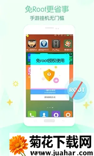 游戏蜂窝官网正版 游戏蜂窝官网正版