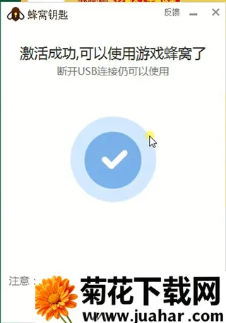 游戏蜂窝官网正版 游戏蜂窝官网正版
