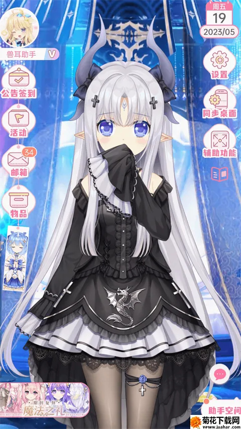 �޶������ƽ��v4.3.9 ��׿��