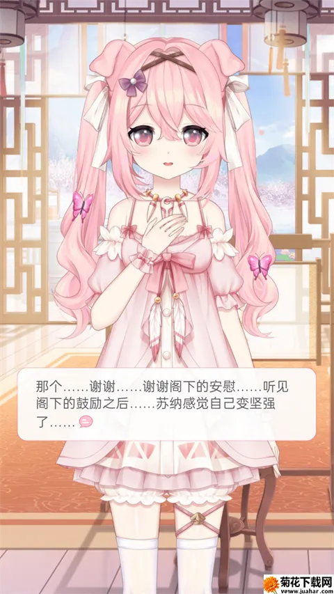 �޶������ƽ��v4.3.9 ��׿��