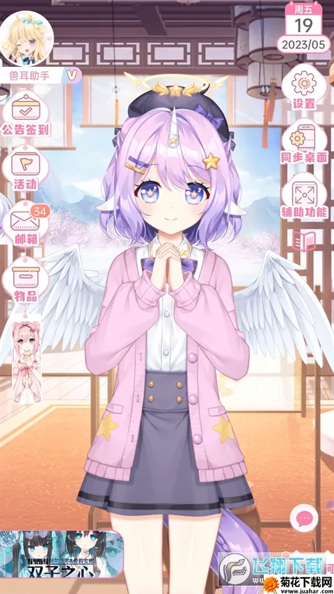 �޶������ƽ��v4.3.9 ��׿��