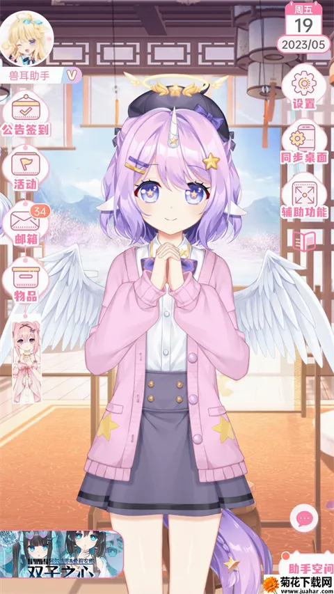 �޶������ƽ��v4.3.9 ��׿��