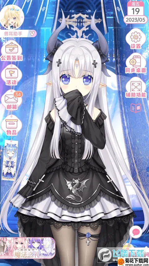 �޶������ƽ��v4.3.9 ��׿��