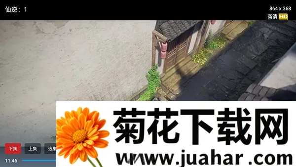 雨鹿TV(电视直播软件) 雨鹿TV(电视直播软件)