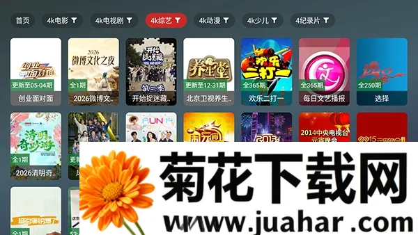 ��¹TV(����ֱ������)v2.5.1 ��Ѱ�