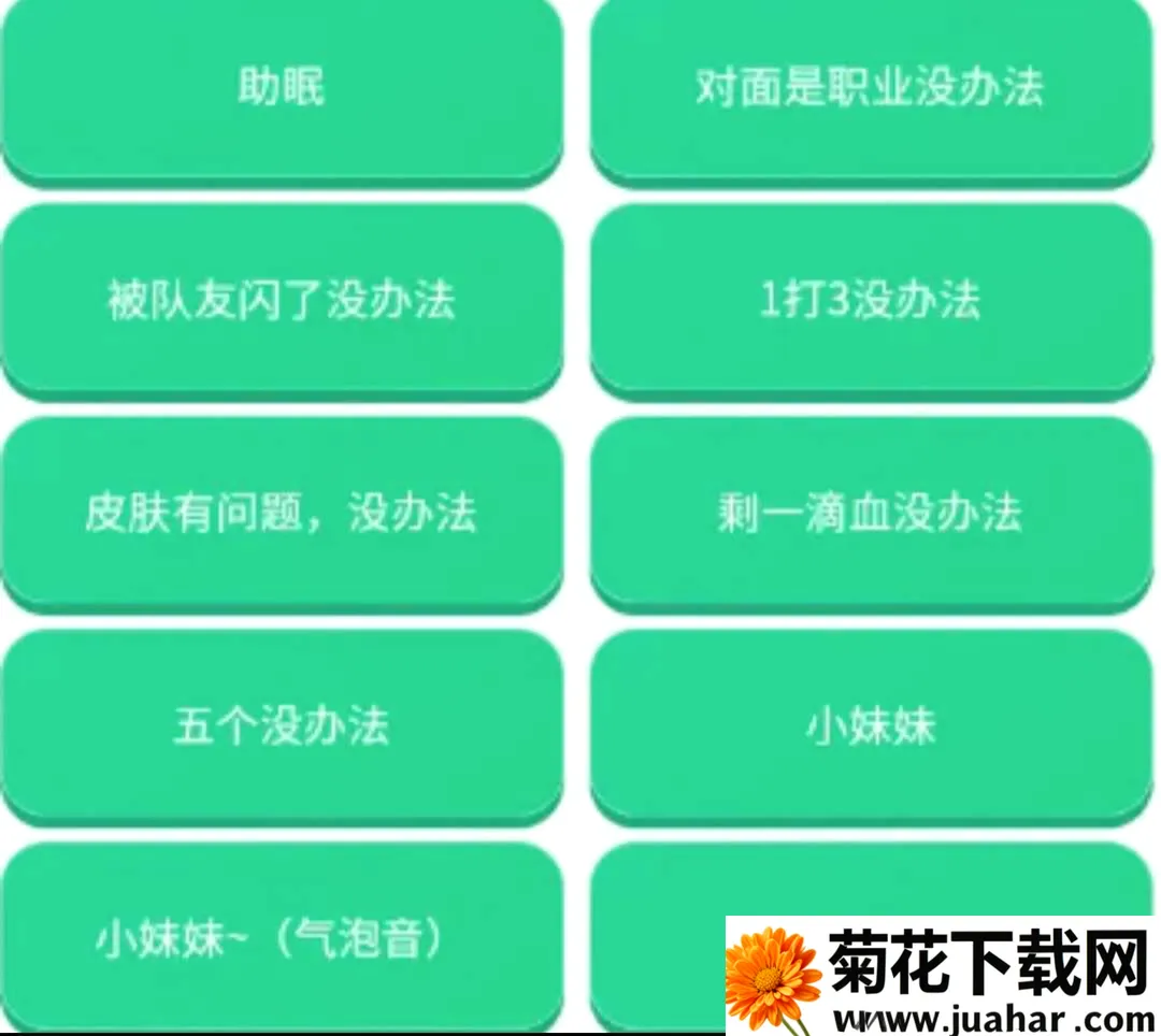 ����������(��η��Լ��������)v1.0.0 ��׿��